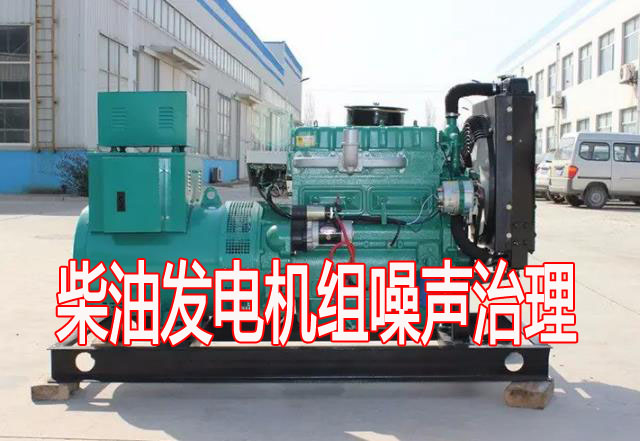 柴油發(fā)電機(jī)1.jpg